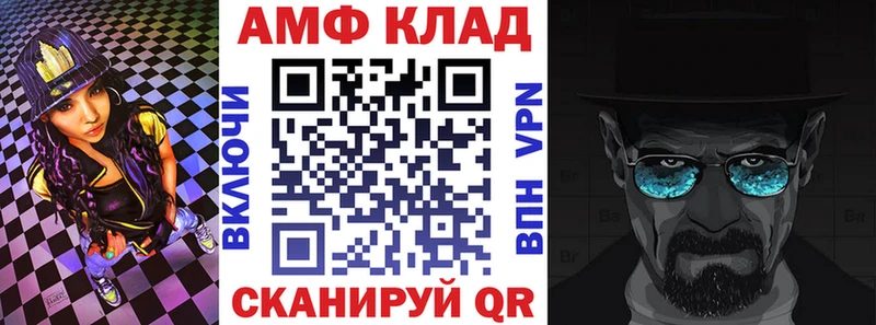 Амфетамин 98%  мориарти формула  Злынка  mega онион 