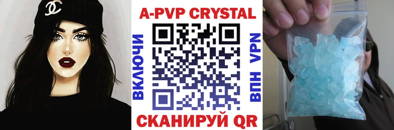 А ПВП СК КРИС  где продают наркотики  Злынка 