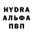 A-PVP Соль ProRockSanBoy