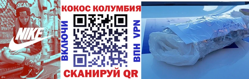 КОКАИН FishScale Злынка