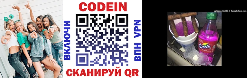 Codein Purple Drank  хочу   гидра ссылка  Злынка 