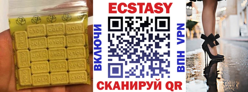 ЭКСТАЗИ louis Vuitton  это Telegram  Злынка 