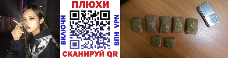 ГАШИШ гашик  Злынка 