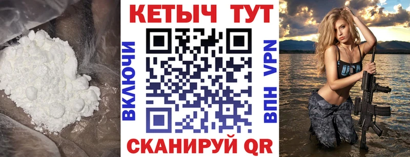 где можно купить наркотик  omg онион  мориарти какой сайт  Злынка  КЕТАМИН ketamine 