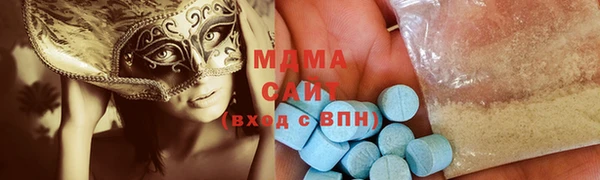 мдма Алексеевка