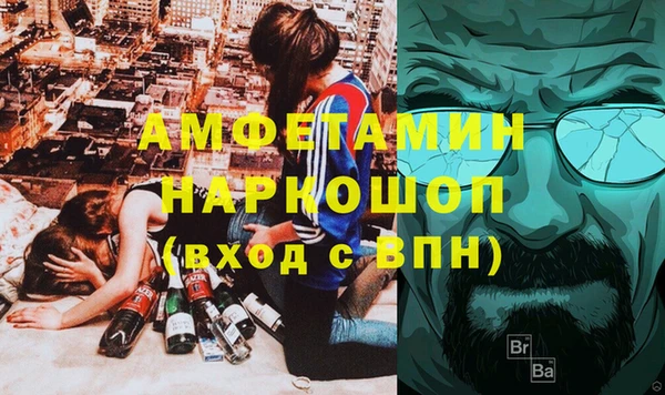 гашик Алзамай