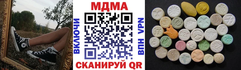 дарнет шоп  Злынка  MDMA кристаллы 