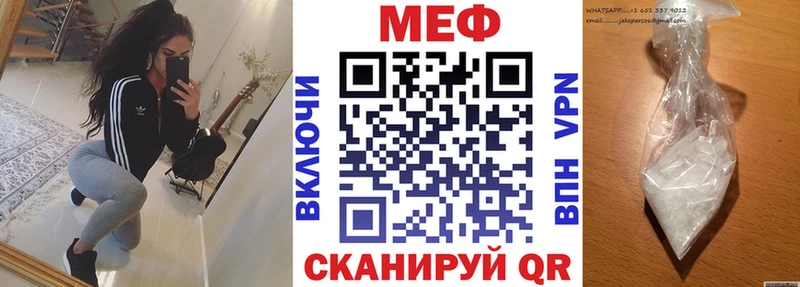 Мефедрон мука  купить наркотики сайты  Злынка 