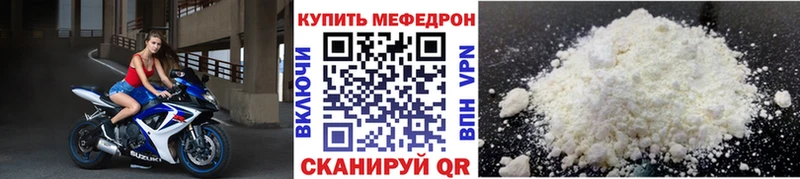 Мефедрон  Злынка