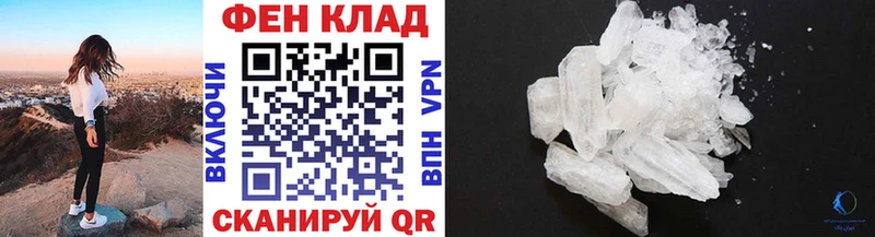 МЕТАМФЕТАМИН Декстрометамфетамин 99.9%  кракен как зайти  Злынка  цена наркотик 