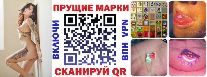 даркнет сайт  Злынка  Марки NBOMe 1,8мг 